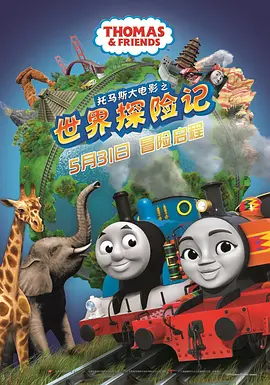 妖妇的串门